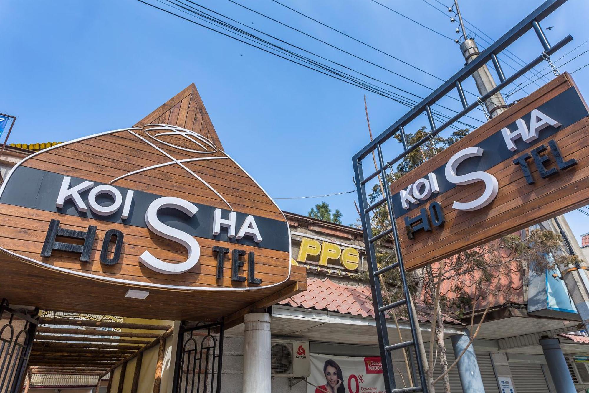 Koisha Hostel Бишкек Екстериор снимка