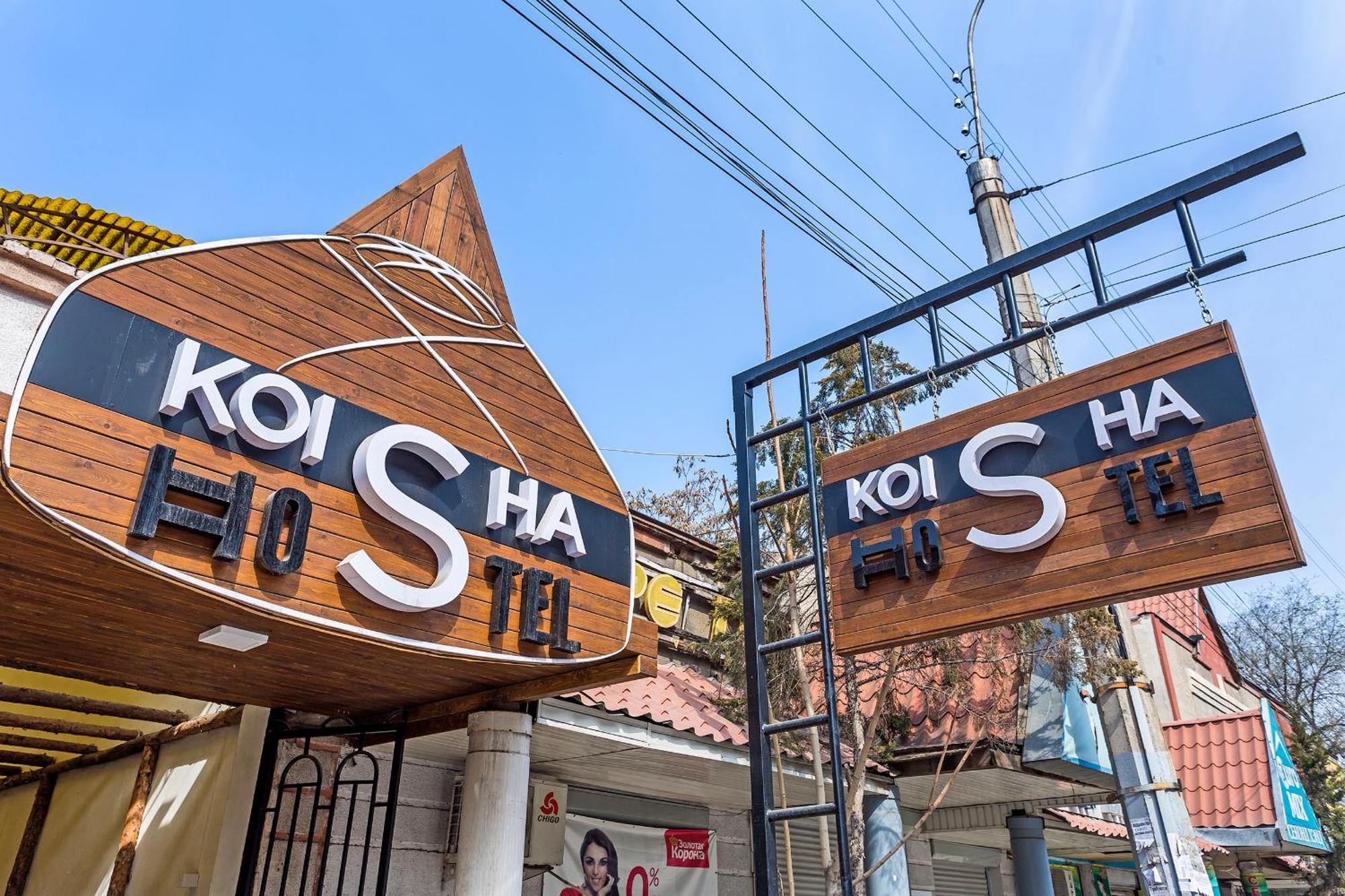 Koisha Hostel Бишкек Екстериор снимка